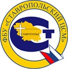 Ставропольский ЦСМ