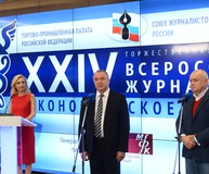 Радиостанция МИР стала победителем XXIV Всероссийского конкурса журналистов «Экономическое возрождение России»