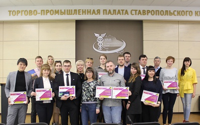 В Ставрополе наградили победителей конкурса «Корпоративный календарь-2018»