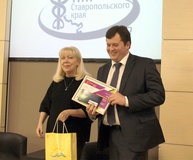 В Ставрополе наградили победителей конкурса «Корпоративный календарь-2018»