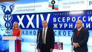 Радиостанция МИР стала победителем XXIV Всероссийского конкурса журналистов «Экономическое возрождение России»