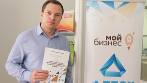 Лучшими бизнес-практиками в сфере IT и e-commerce поделились в ТПП Ставропольского края