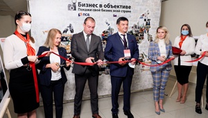 При поддержке ПСБ в Ставрополе прошел бизнес-форум и открылась фотовыставка