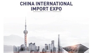 Группа агропредприятий «Ресурс» представит экспортный бренд URUSSA на выставке Сhina International Import Expo (CIIE-2019) в Шанхае