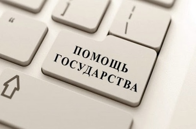 Ставропольские власти проинформировали предпринимателей о мерах поддержки