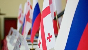 Президент ТПП Ставропольского края принял участие в Российско-Грузинском деловом совете
