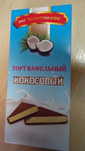 Торт вафельный кокосовыйstatic/images/prod/710/tort-vafelnyy-kokosovyy.jpg 