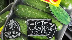 Членская организация ТПП СК Агрокомплекс «Весна» лидирует среди ставропольских брендов в конкурсе «Вкусы России»
