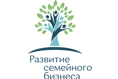 В форуме российского семейного бизнеса примет участие  делегация лучших компаний и членских организаций ТПП СК