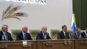 На съезде Ставропольской АККОР избран новый лидер