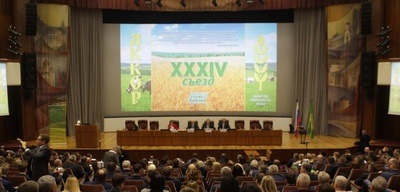 Главные по хлебу. В Москве состоялся съезд российских фермеров