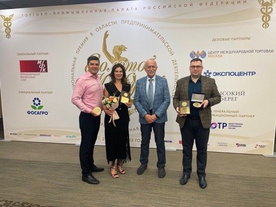 В Национальной премии «Золотой Меркурий»  три ставропольских лауреата