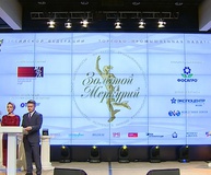 Две ставропольские компании стали лауреатами Национальной Премии «Золотой Меркурий»