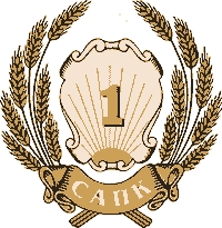 Первая Ставропольская АПК